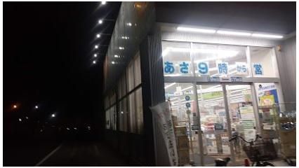 近くに施設あり