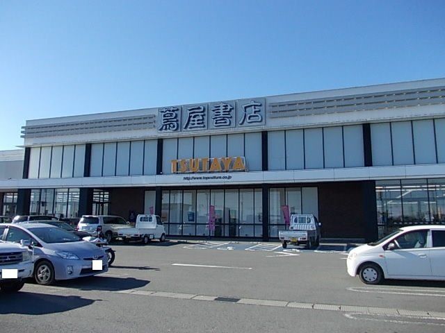 蘆屋書店川島インター店まで400m