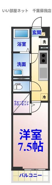 グレイス千葉中央Ⅱの間取り画像