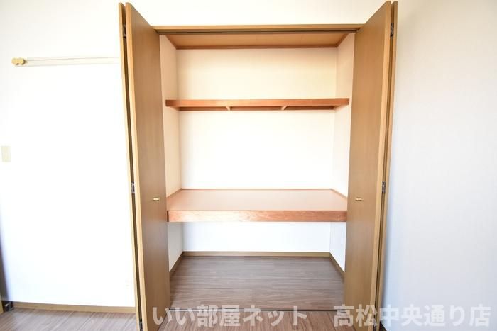 収納