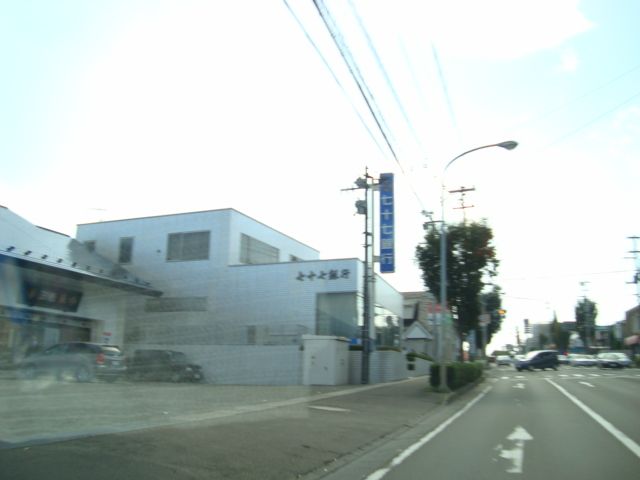 近くに施設あり