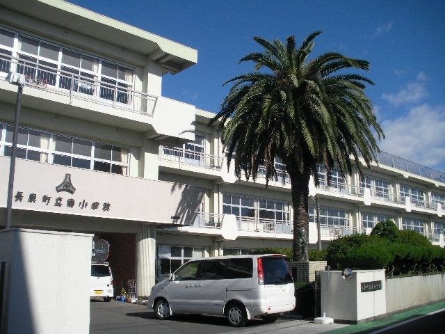 小学校「長泉町立南小学校まで1232m」
