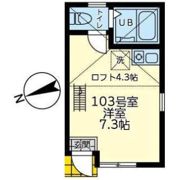 ユナイト追浜ローズウッドの間取り画像