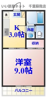 ラルゴの間取り画像