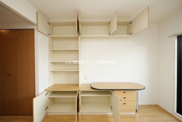 収納
