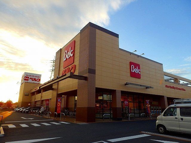 ベルク 八潮鶴ヶ曽根店まで350m