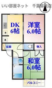ベルレージュ鹿野の間取り画像