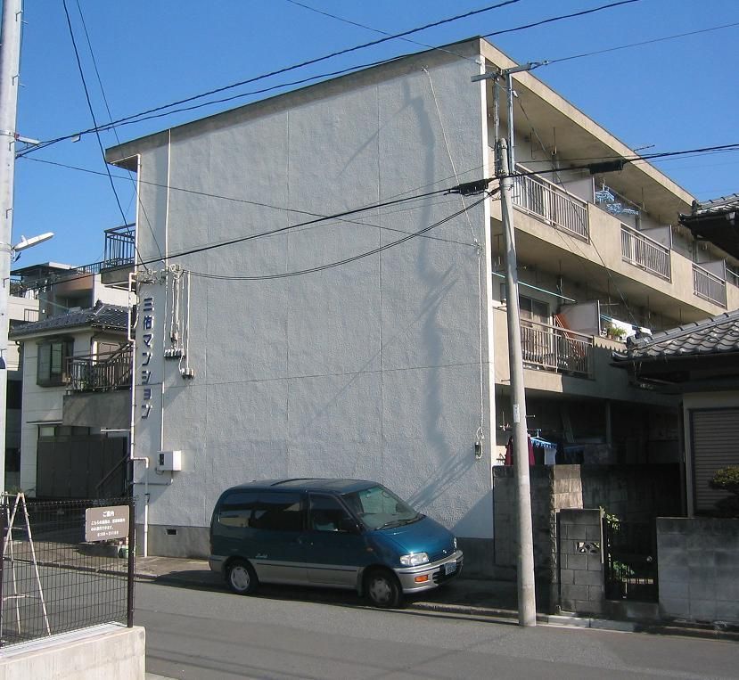 三佑マンションの外観画像