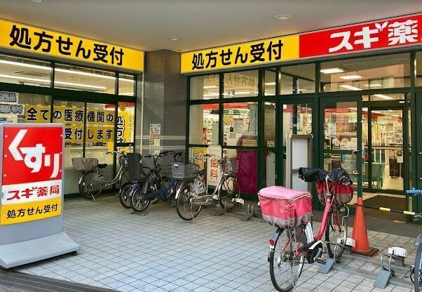 近くに施設あり