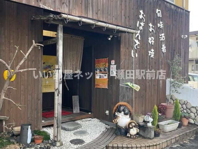 近くに施設あり