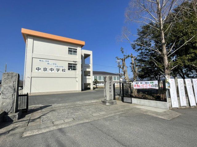 行橋市立中京中学校(3010m)