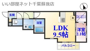 セミカ千葉寺の間取り画像