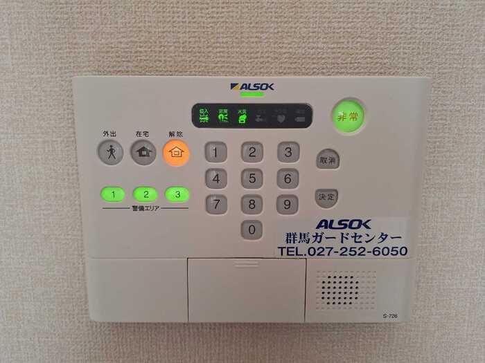 セキュリティ
