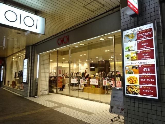 近くに施設あり