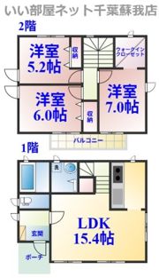 寒川町3丁目戸建貸家A棟の間取り画像