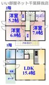 寒川町3丁目戸建貸家A棟の間取り画像