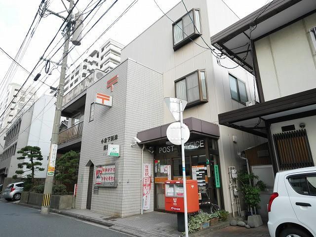 小倉下到津郵便局 (470m)