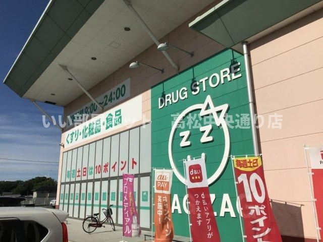 近くに施設あり