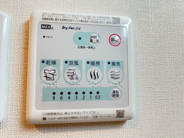 バスルーム
