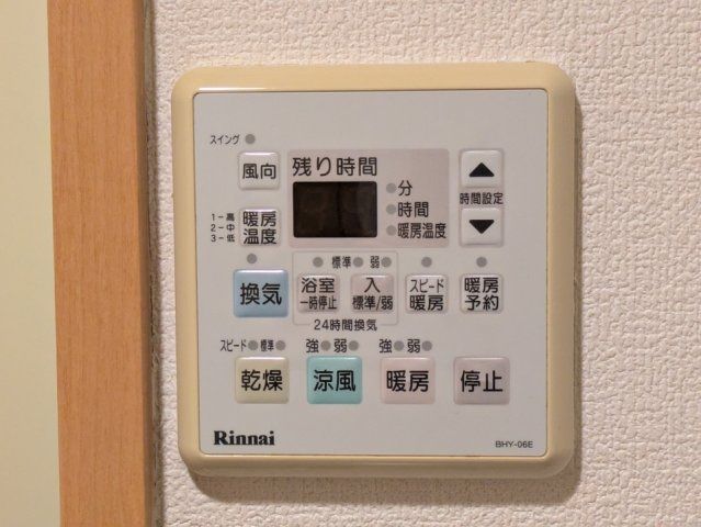 バスルーム