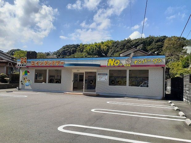 コインランドリーまで2500m