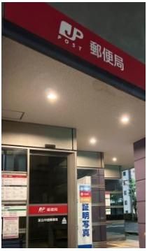 近くに施設あり