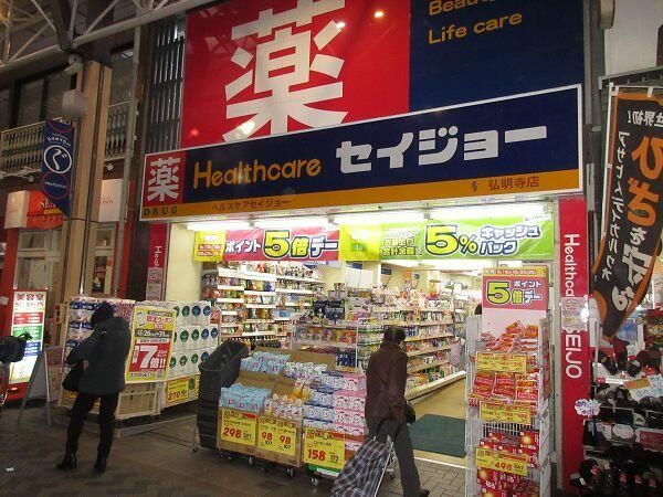 近くに施設あり