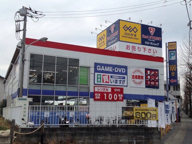 近くに施設あり