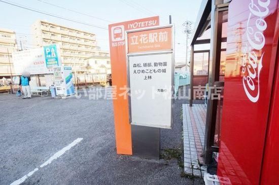 近くに施設あり