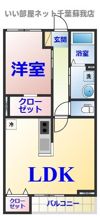 サイエンスコートの間取り画像
