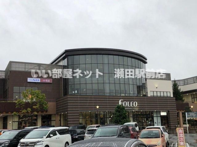 近くに施設あり