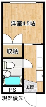 YONEビルの間取り画像