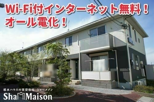 レジデンス クロルセ Aの外観画像