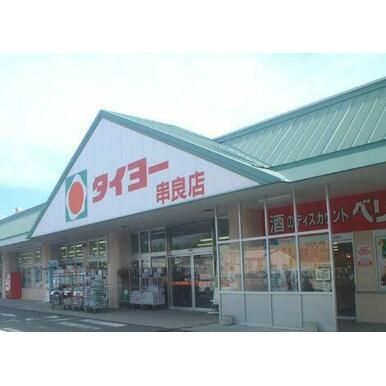近くに施設あり