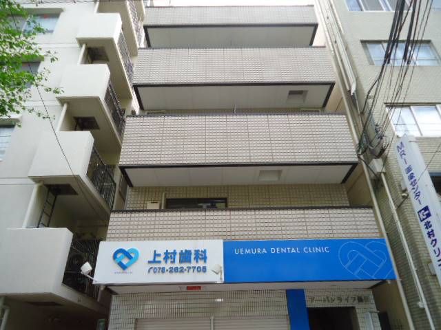 アーバンライフ藤田の外観画像