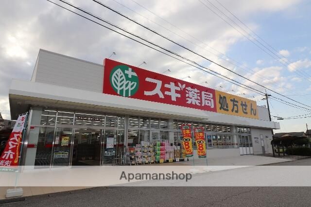 近くに施設あり