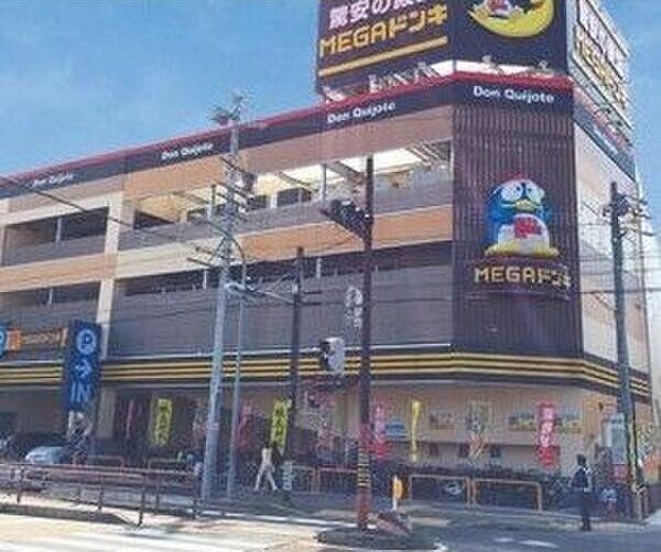 近くに施設あり