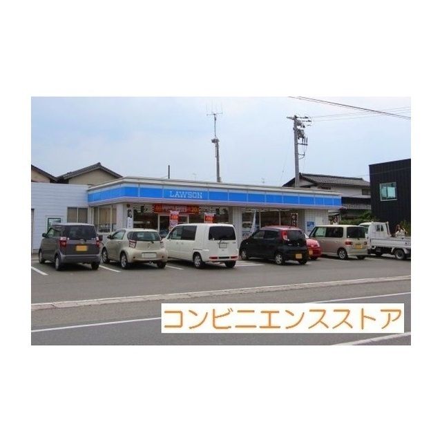 コンビニ「ローソン米子弓ヶ浜店まで270m」
