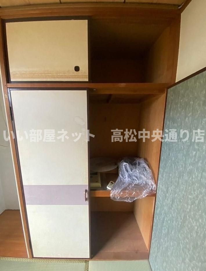 収納