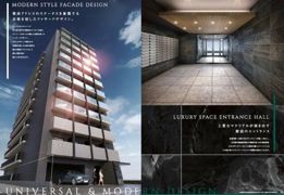 LEXE 横濱関内の外観画像