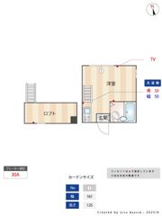 ユナイト戸手ベルナルドの間取り画像