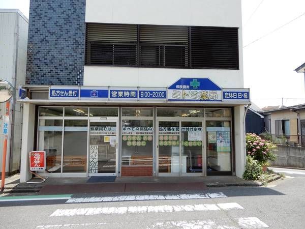 近くに施設あり