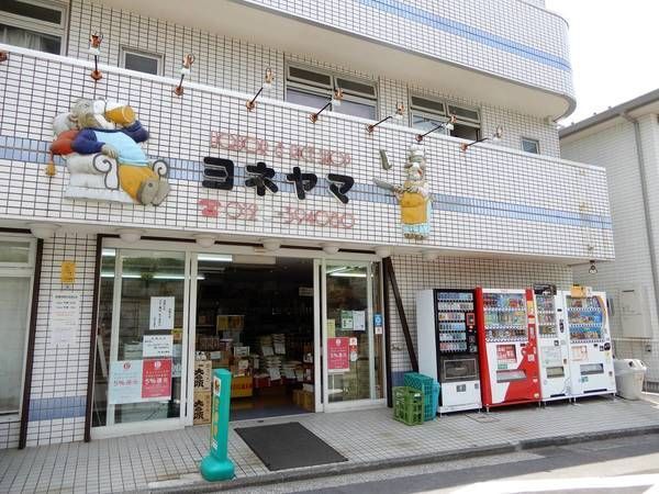 近くに施設あり