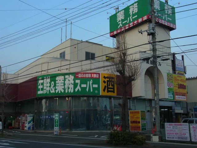 近くに施設あり