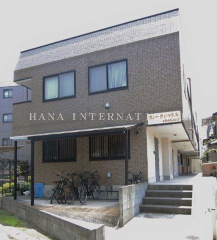 ストークシャトルINAGAKIの外観画像