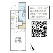 コンポジット門前仲町サウスの間取り画像