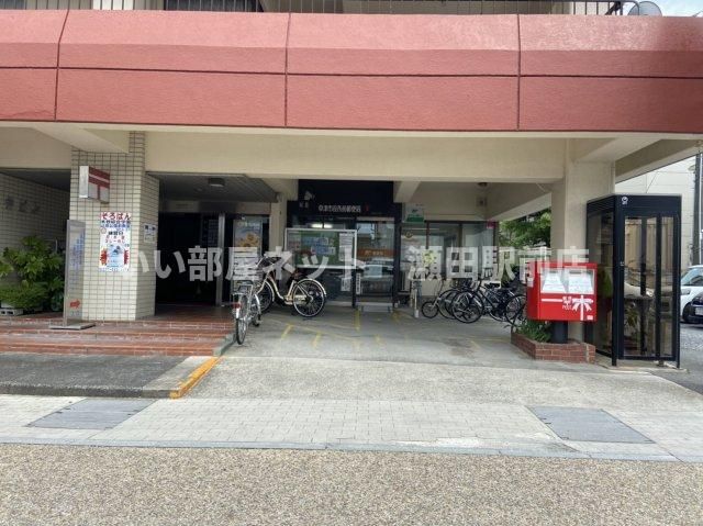 草津市役所前郵便局（郵便局）まで265m
