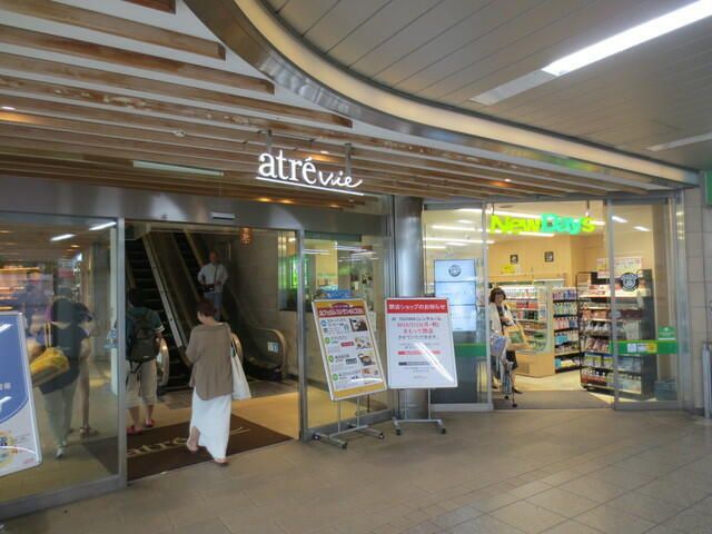 近くに施設あり