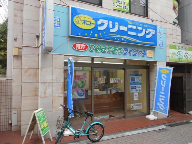 近くに施設あり