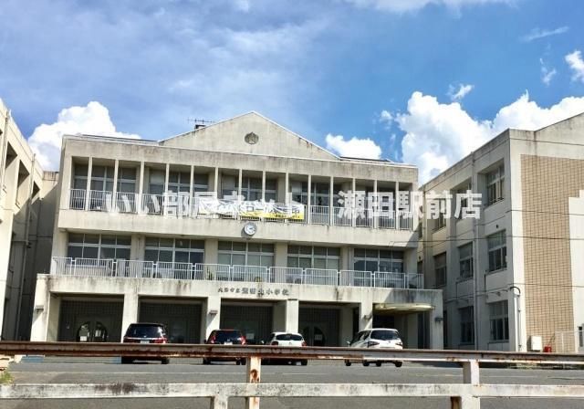 大津市立瀬田北小学校(小学校)まで1025m
